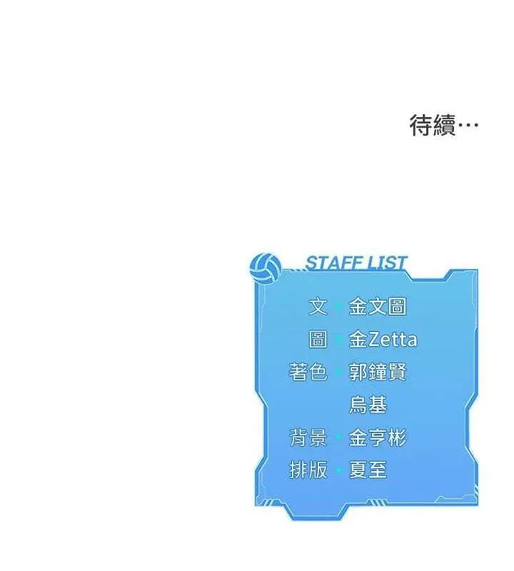 第48话-令人垂涎的美魔女教练 159